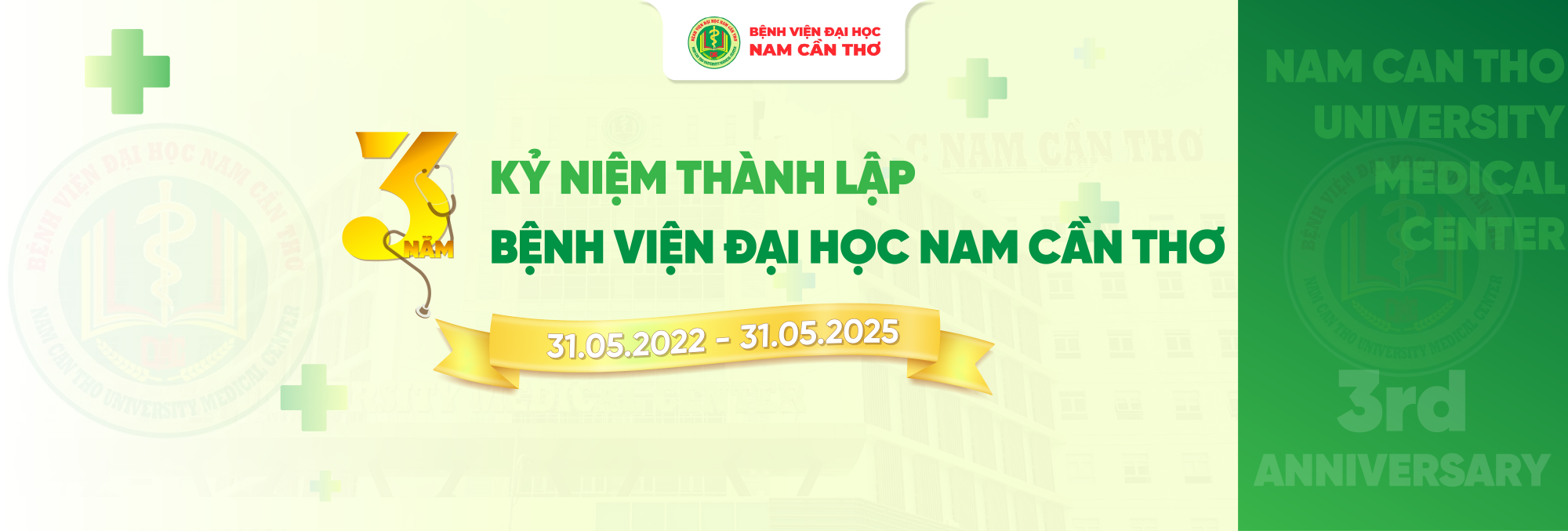 3rd anni bvdhnct 01