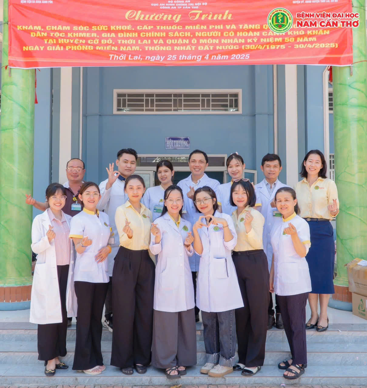 CỤC AN NINH CHÍNH TRỊ NỘI BỘ - BỘ CÔNG AN PHỐI HỢP CÔNG AN TP CẦN THƠ, BỆNH VIỆN ĐẠI HỌC NAM CẦN THƠ & BỆNH VIỆN ĐA KHOA XANH PÔN KHÁM BỆNH, CẤP PHÁT THUỐC MIỄN PHÍ CHO BÀ CON NGHÈO HUYỆN THỚI LAI